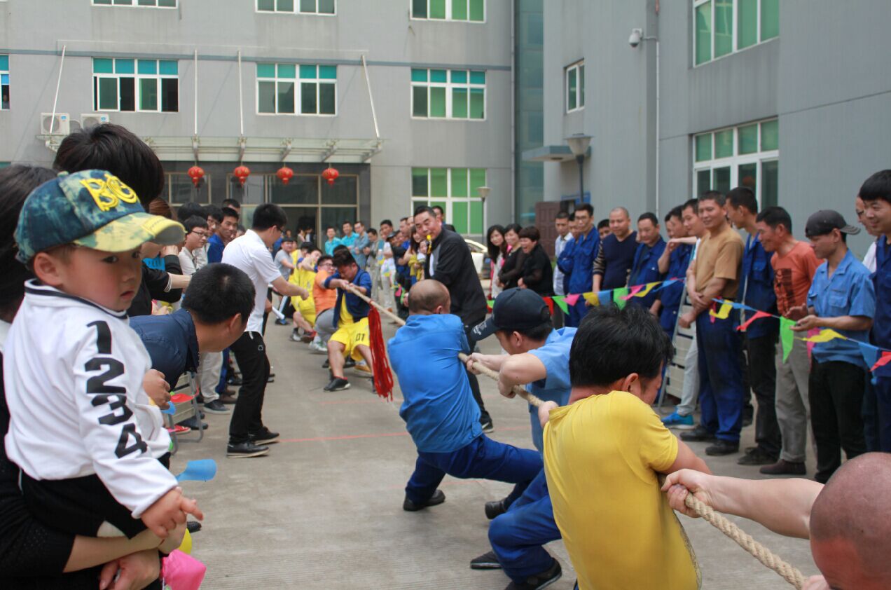 开云官方入口登录第六届趣味运动会圆满结束