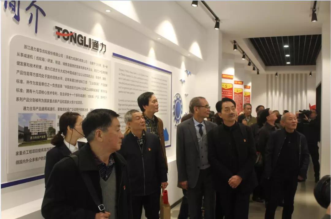 瑞安市老干部主题党日活动走进开云官方入口登录