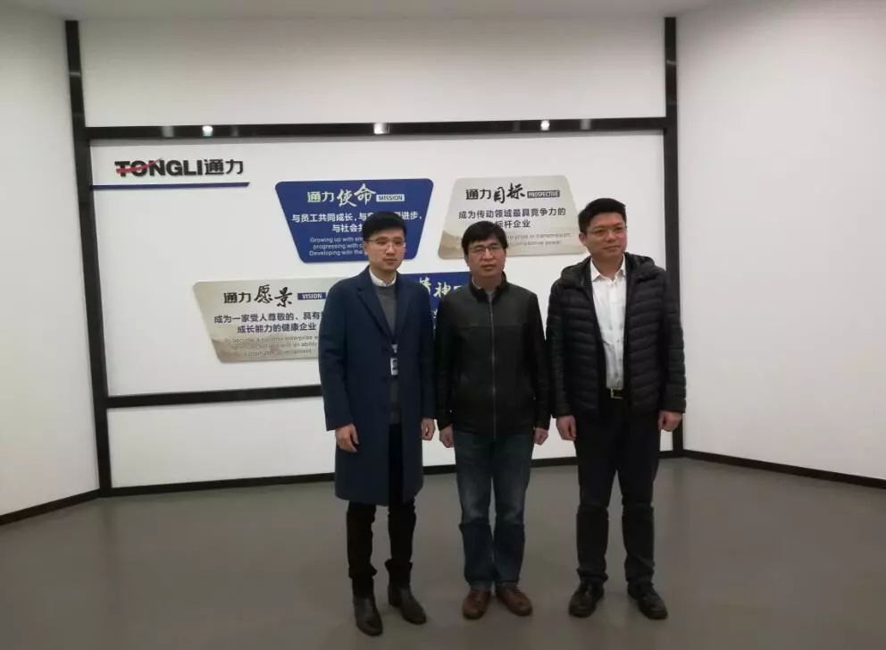 瑞安市副市长携浙大教授一行莅临开云官方入口登录考察调研