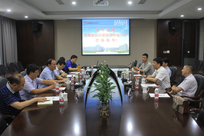 山东省济南市章丘区领导调研开云官方入口登录