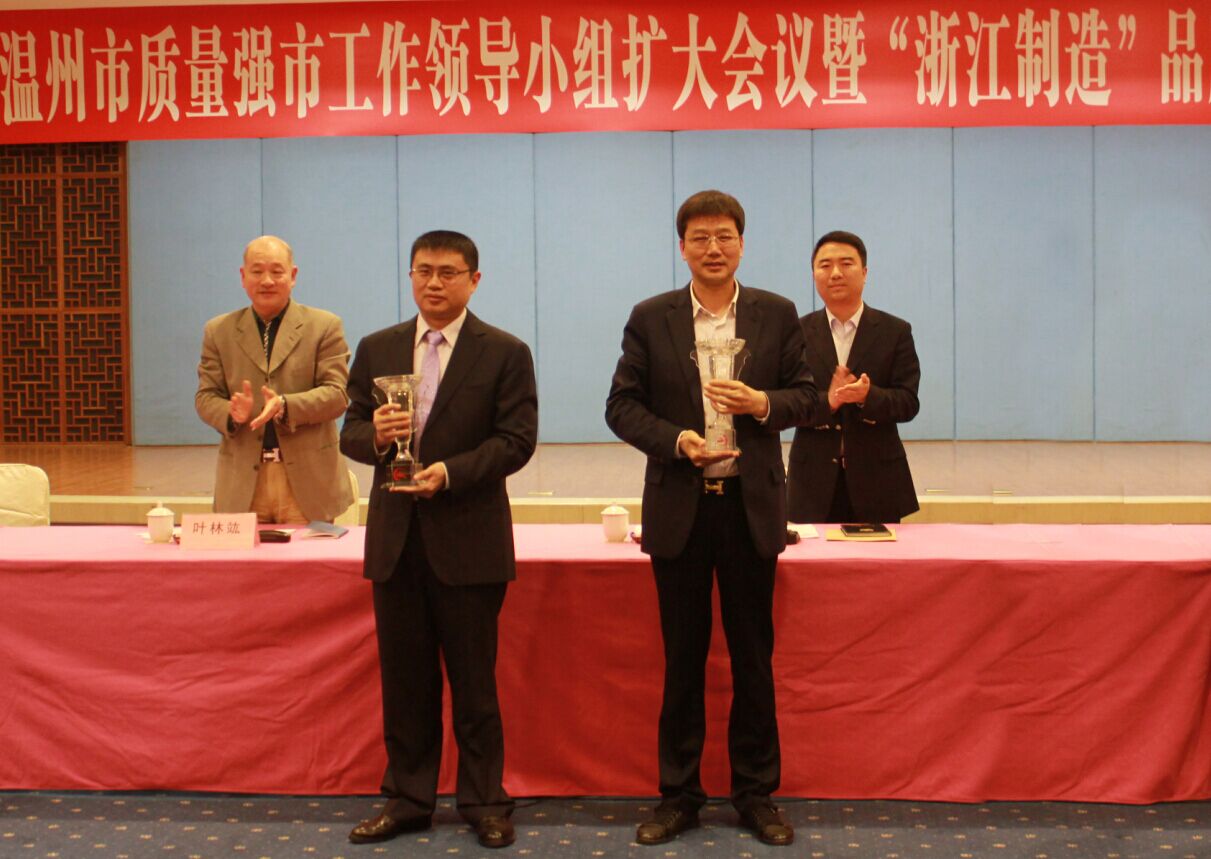 开云官方入口登录荣获温州市市长质量奖