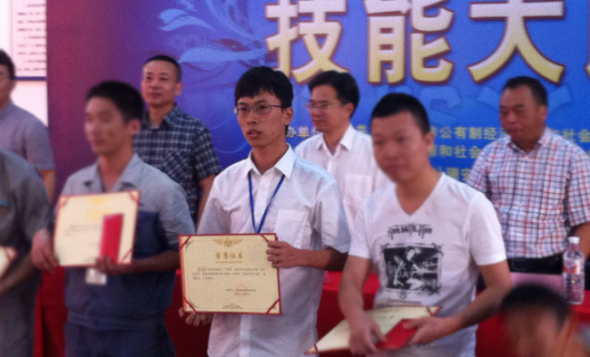 开云官方入口登录喜获青年职工技能大比武团体二等奖