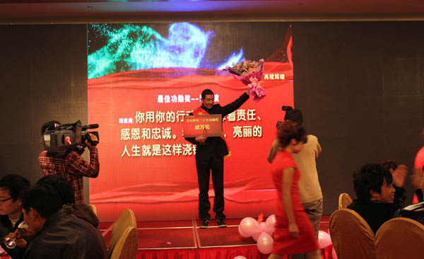 开云官方入口登录60万元重奖忠诚员工
