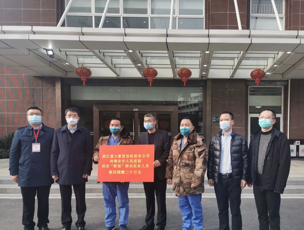 同心抗疫——浙江开云官方入口登录捐助前线医务工作者
