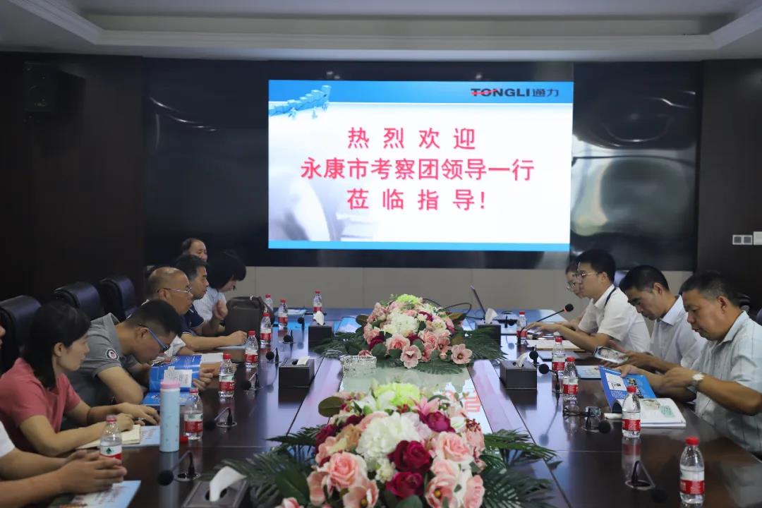 永康市委统战部、工商联领导率团莅临开云官方入口登录考察
