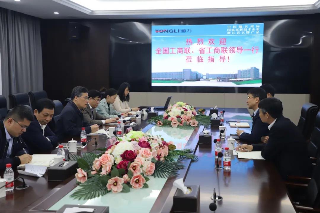 全国工商联经济部林泽炎部长来开云官方入口登录调研