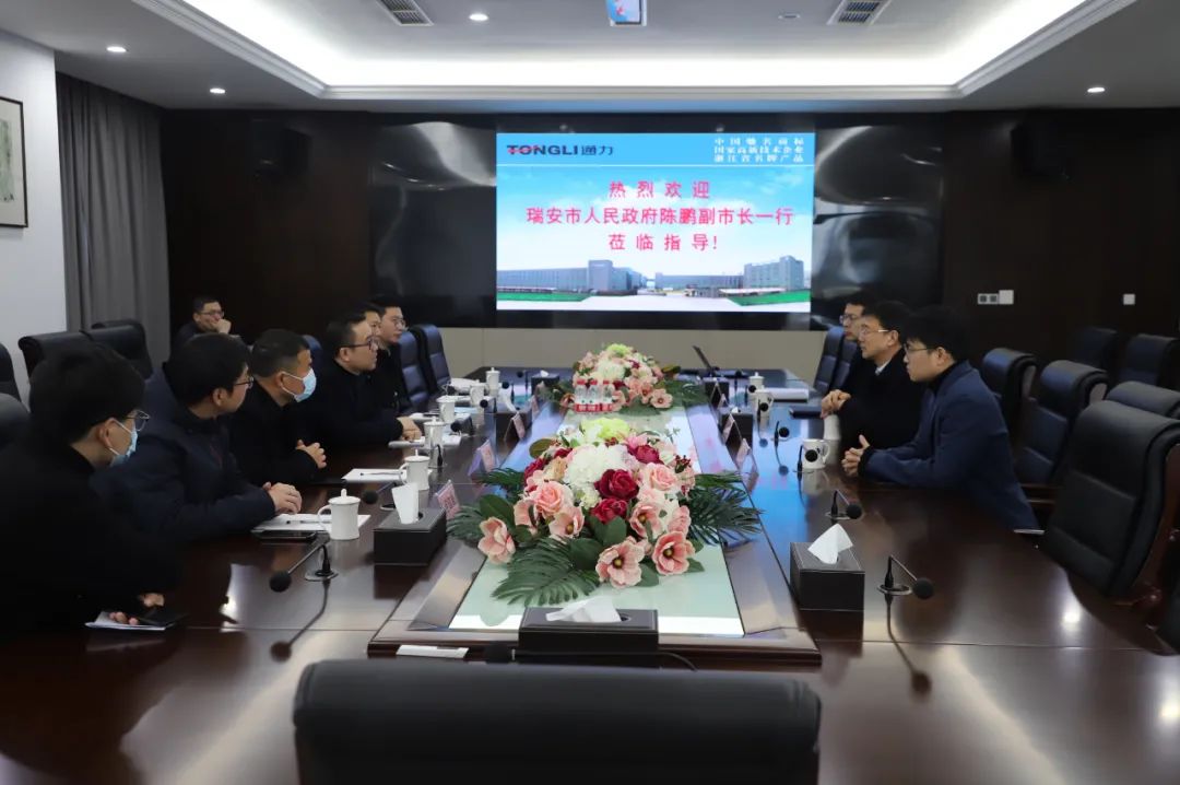 瑞安市陈鹏副市长莅临开云官方入口登录开展2022年“助企助项目开门红”活动