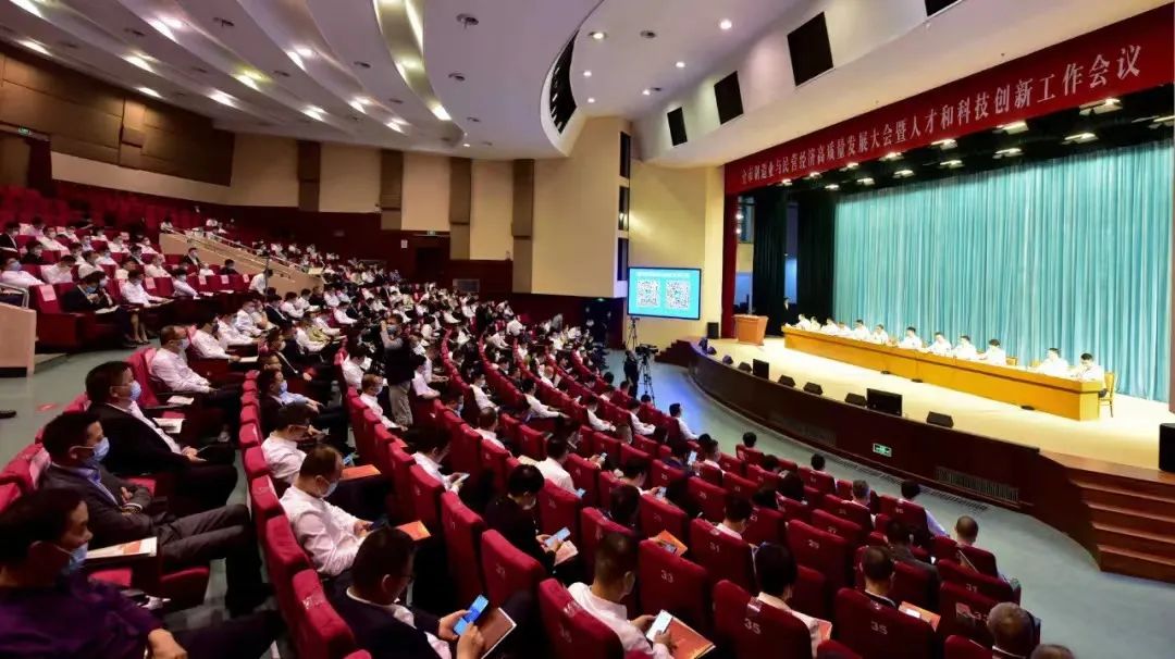 喜讯：开云官方入口登录科技在瑞安制造业与民营经济高质量发展大会上荣获多项殊荣
