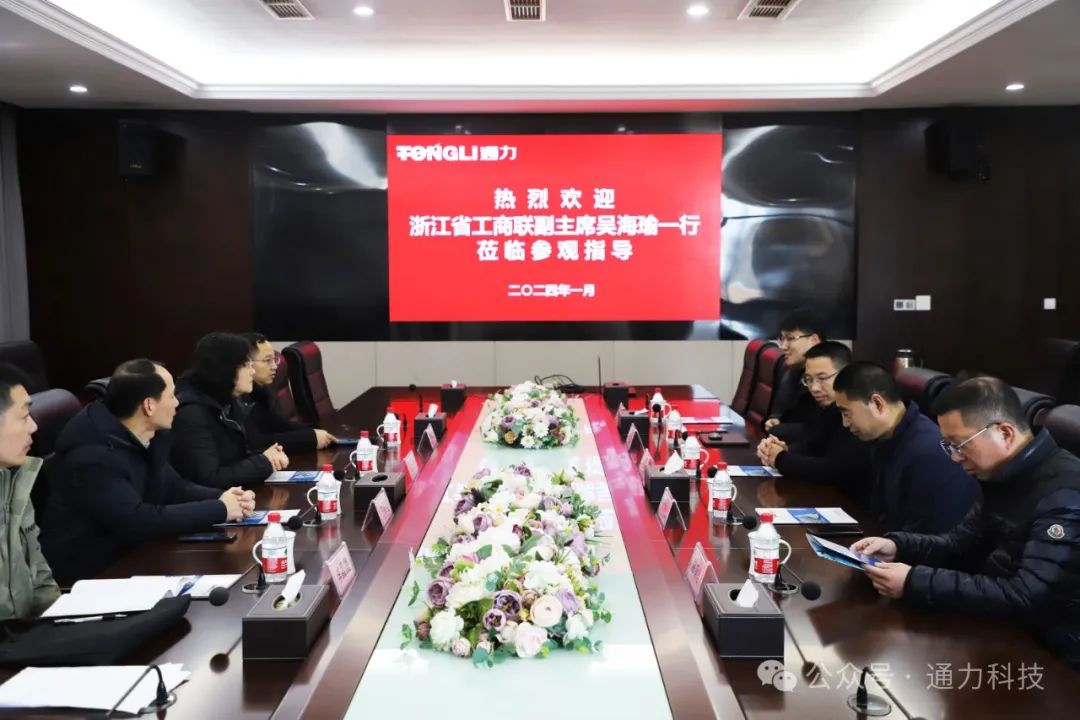 领导关怀 | 浙江省工商联副主席吴海瑜一行调研开云官方入口登录科技
